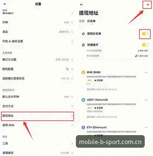 b体育安装教程 b体育平台APP安装操作教程:从下载到注册全程详解