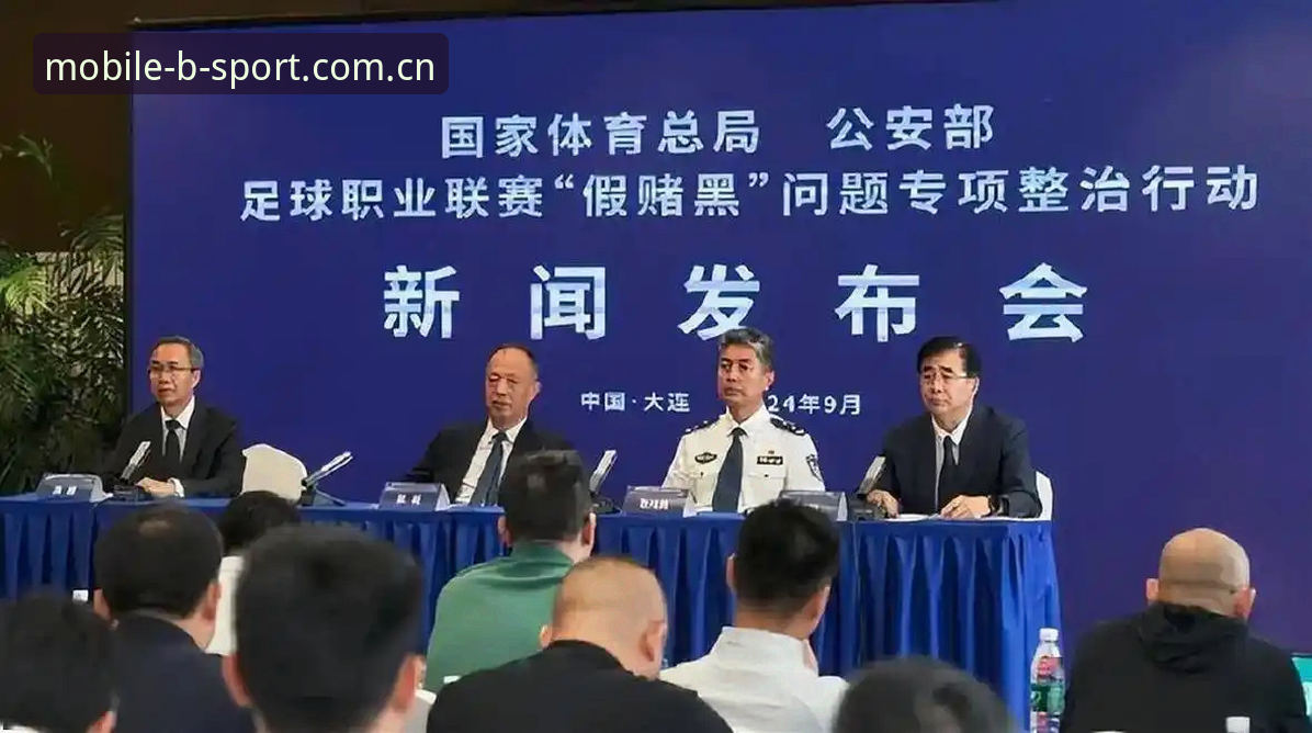 b体育赛事直播安装教程 中国足协第三批禁足名单解读教程:从b体育平台看懂足球反腐新动向