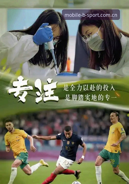 b体育合法吗教程 b体育平台解析:世界杯签证危机与观赛新体验详解