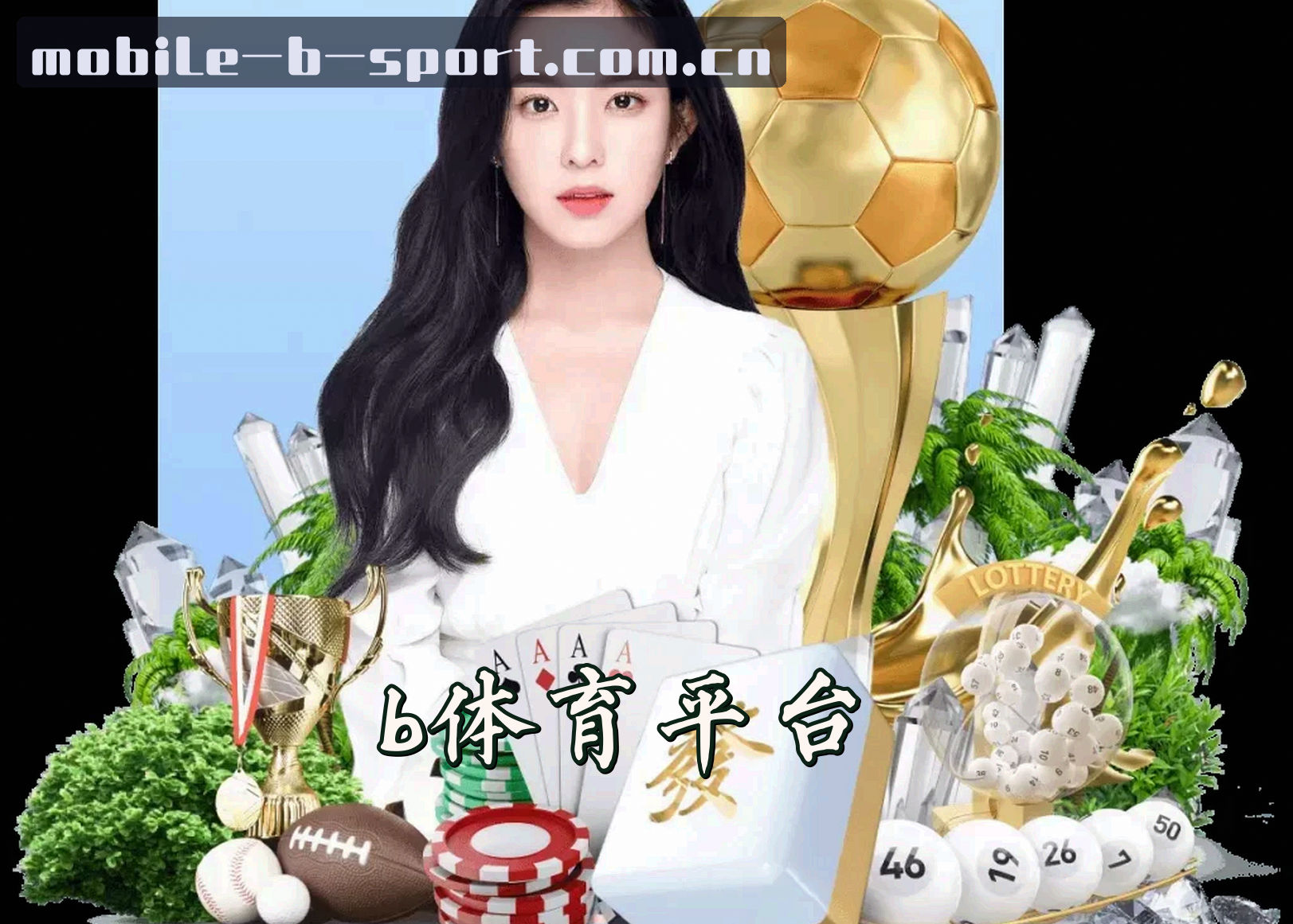关于我们 - b体育APP「中国」官方网站 - Bsport